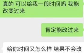 真实经历分享：老公坚决要离婚，妻子该怎么挽回