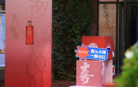 茅台1935×知乎携喜入城：一场人文沙龙引发的城市文学共鸣