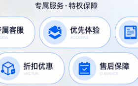 心悦汇商城：可视化会员权益落地，夯实品牌用户信任基石