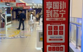 消费券的故事：串起一座城的温暖