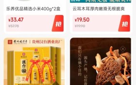 韩物优选上线生态助农专区，1300余款商品覆盖会员专享体系