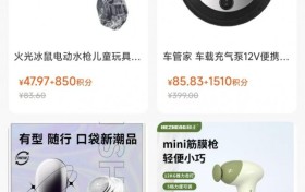 积分可兑好物，锦悦优选用心打造优质会员购物体验