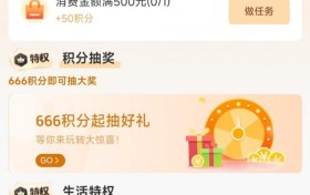 深耕会员服务赛道，悦呗APP打造电商消费生态