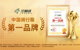 逆风领骑，韧性增长：兰帕达以“第一品牌”实力定义市场新“骑”遇