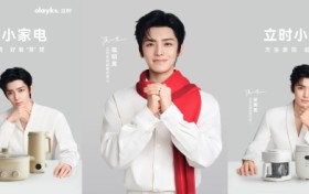 超越营销：olayks立时携手侯明昊，为品牌沉淀长期增长资产