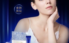 克丽缇娜童妍家族势力大增，升级后的童妍面膜携新品童妍眼部精华乳惊艳登场