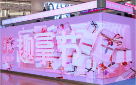 AI互动构建营销新范式，趣致集团“99趣拿节”今日盛大开幕