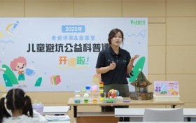 从捏捏乐到巴克球：这堂公益课让孩子们亲手‘检测’玩具，边玩边避坑