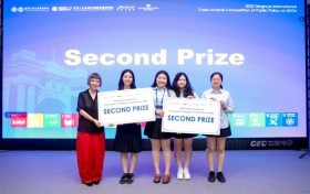 保乐力加中国支持清华全球可持续发展目标公共政策案例分析大赛