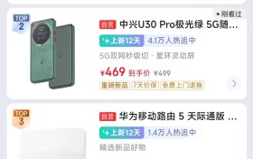 飞猫M50 5G 随身WiFi 新品上市战报