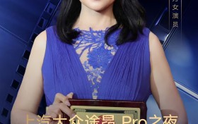 第五届斑彩螺奖揭晓：演员王姬获新时代最具影响力女演员奖