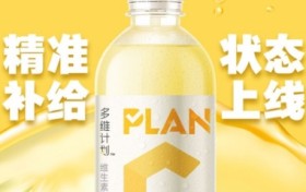 职场人溃疡频发：适合口腔溃疡喝的维生素饮料合集