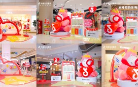 「抖音生活跨年季」｜相聚深圳天虹六大商圈，邂逅岁末心动盛宴