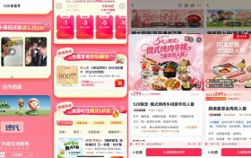 520“味”爱奔赴！抖音生活服务情绪营销出圈