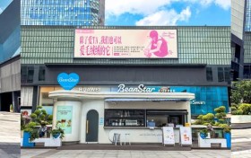 从盛大造势到日常走心：抖音520解锁浪漫新范式