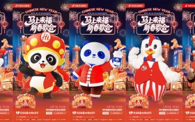 今年春节，抖音才是那个最懂年味的