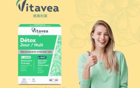 Vitavea维美利莱白加黑清体代谢胶囊，让人们在拥抱代谢健康的道路上更轻松