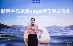 Regal帝王鲑正式进驻Olé精品超市 携手润控食品共拓中国市场新篇章